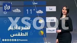 توقعات الطقس غدًا – حالة الطقس ودرجات الحرارة المتوقعة